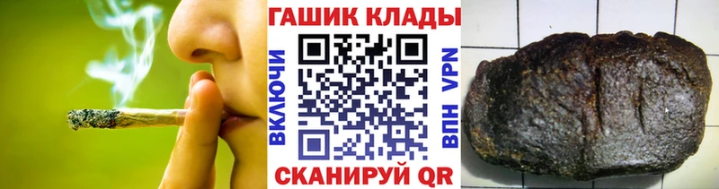 Где купить наркотики Бахчисарай Псилоцибиновые грибы  Alpha-PVP  МЕФ  АМФЕТАМИН  COCAIN  Канабис  Гашиш 