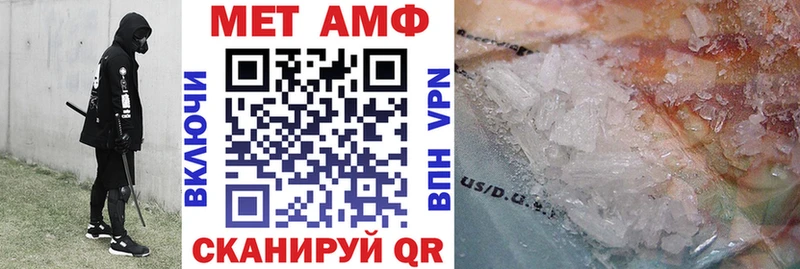 АМФЕТАМИН Premium  blacksprut   Бахчисарай 
