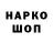 Метадон белоснежный IHAR KAZLOVICH