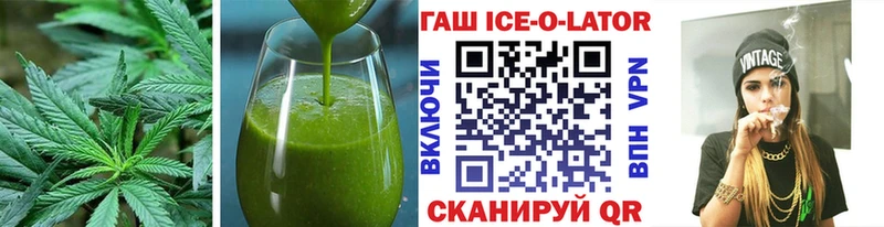 Еда ТГК марихуана  Бахчисарай 