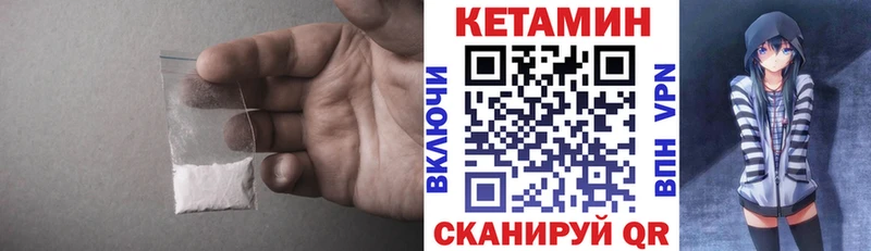 как найти   Бахчисарай  shop формула  Кетамин VHQ  ссылка на мегу зеркало 