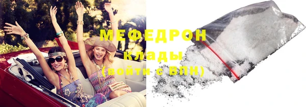 спайс Бронницы