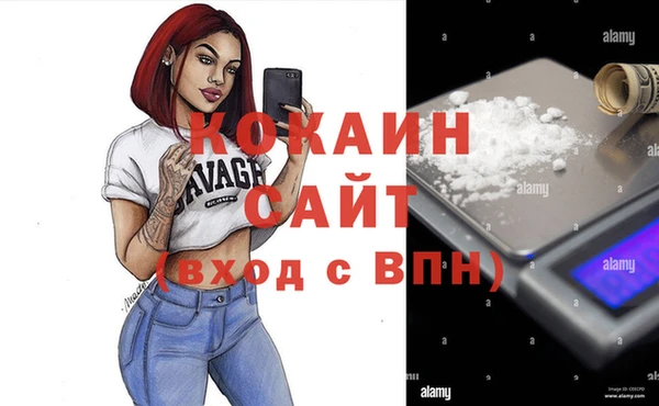 mdpv Бугульма