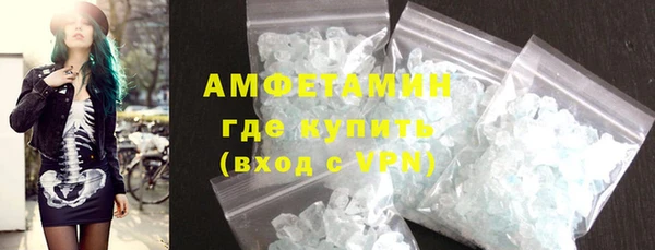 МДМА Бородино
