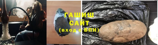 спайс Бронницы