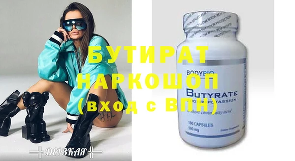 МДМА Бородино