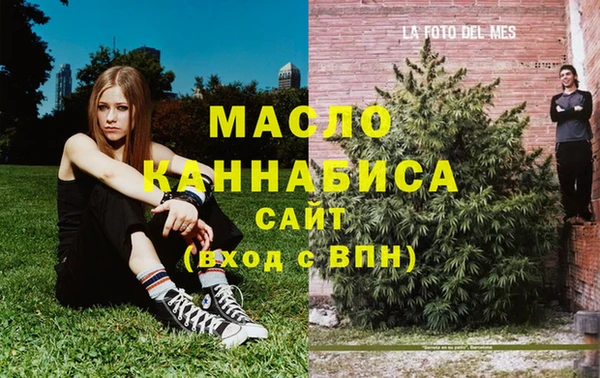 спайс Бронницы