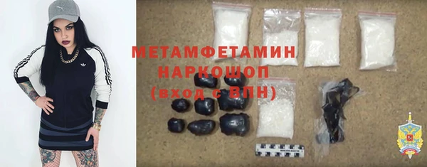трава Богородицк