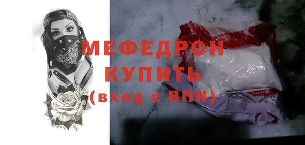 спайс Бронницы