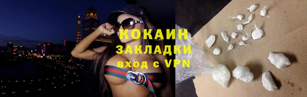 МДМА Бородино