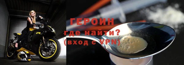 mdpv Бугульма