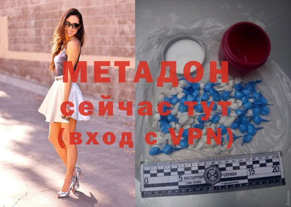 МДМА Бородино