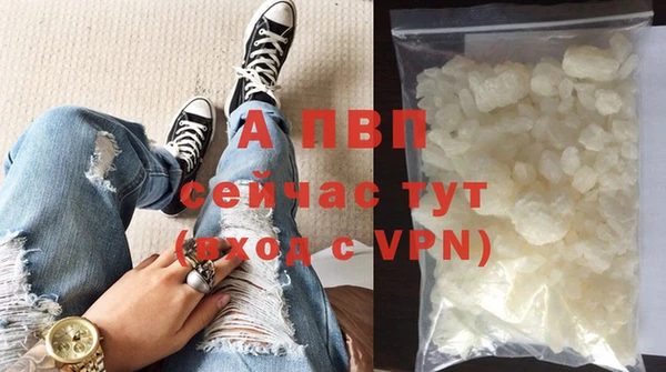 mdpv Бугульма