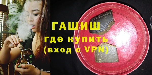 спайс Бронницы