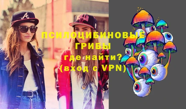 спайс Бронницы