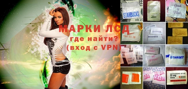 спайс Бронницы