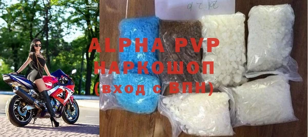 apvp Верея