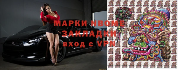 мефедрон VHQ Беломорск