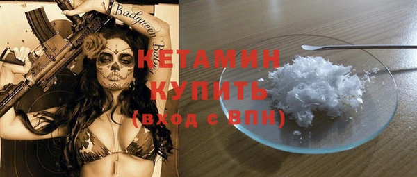 эйфоретик Белокуриха