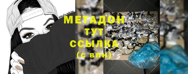 спайс Бронницы