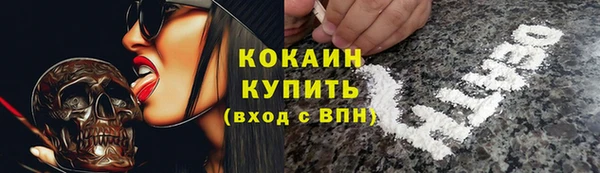 mdpv Бугульма