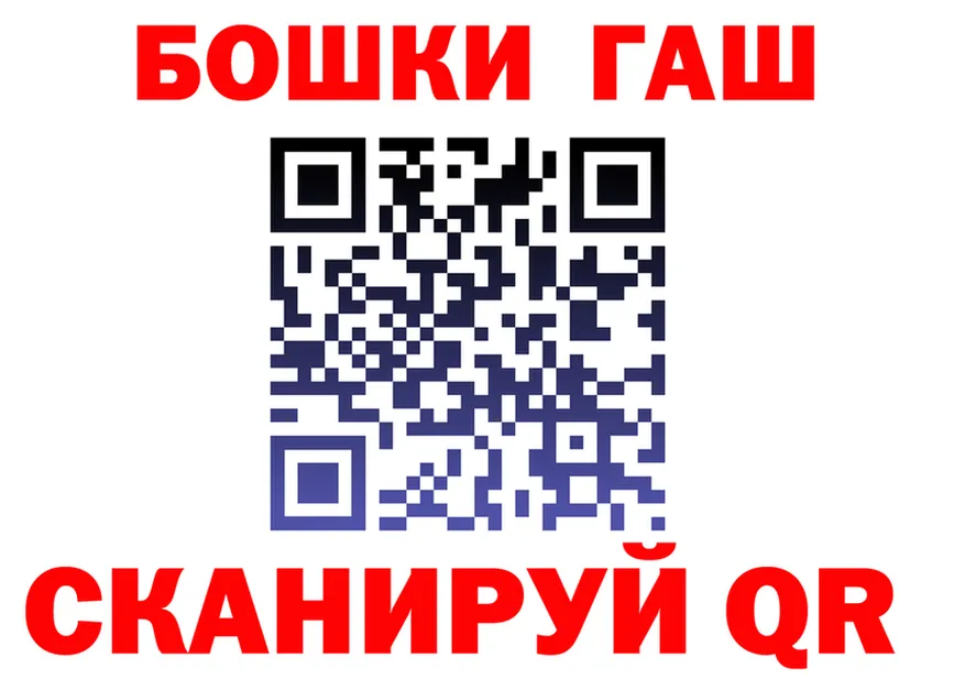 Как найти закладки? даркнет клад Бахчисарай