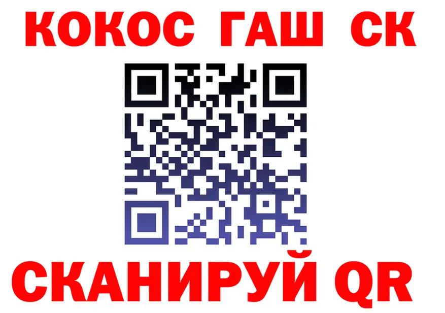 Кокаин VHQ как зайти shop кракен Бахчисарай