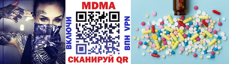 маркетплейс клад Бахчисарай МДМА VHQ гидра как зайти