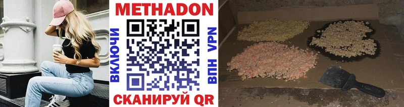 OMG зеркало  Бахчисарай  МЕТАДОН кристалл 