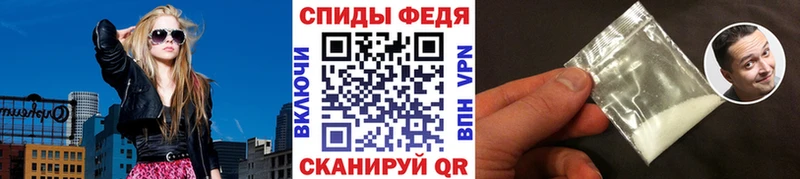 МЕТАМФЕТАМИН витя  Бахчисарай 