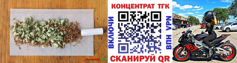 Дистиллят ТГК концентрат Бахчисарай